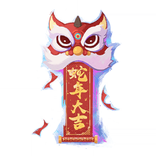 Item Icon