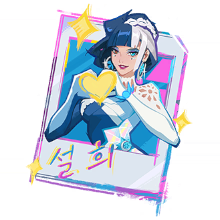 Item Icon